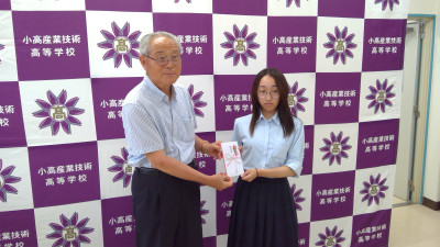 R70718珠算全国大会激励会